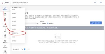 二、 Joom平台主图要求与准备建议