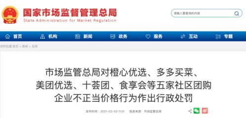 渠道补助：降低消费者成本