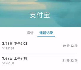 支付宝钱被盗走， 如何解决