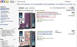 四、 优化标题，吸引买家注意力