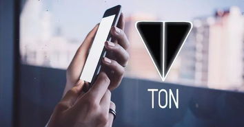 TON基金会的原生加密货币在Telegram内部的流通与使用