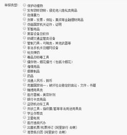 规则修订的主要内容