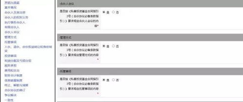 第一步：账户注册与验证