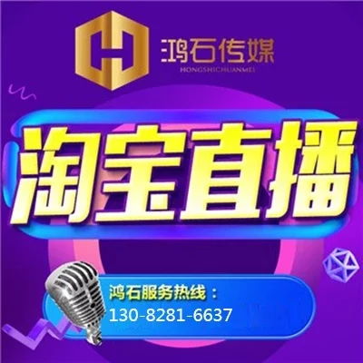 二、主播选择与培养