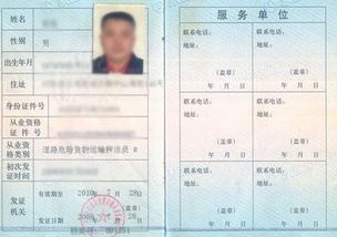 3. 在规定时间内提供相关证明文件或资料