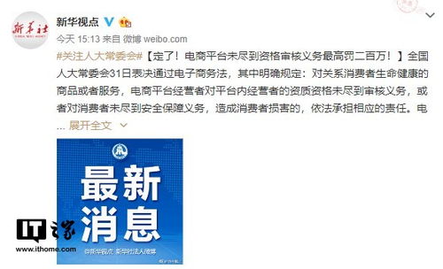 要是真被判定侵权，平台处罚可是分步骤下狠手的：