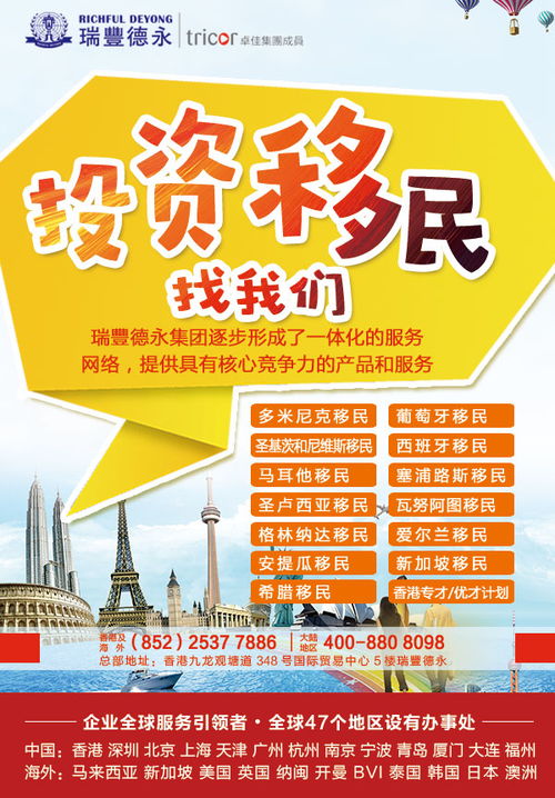 一、注册越南公司所需满足的条件