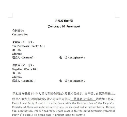 四、 准备充分的材料