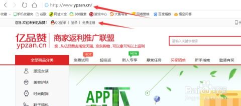 一、主图的重要性