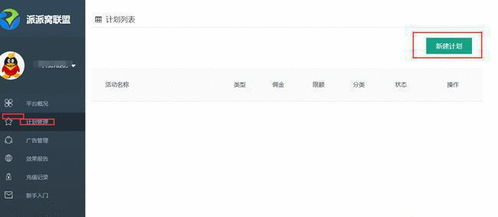 拼多多新品标签：嫩否修改及如何优化成长尾关键词