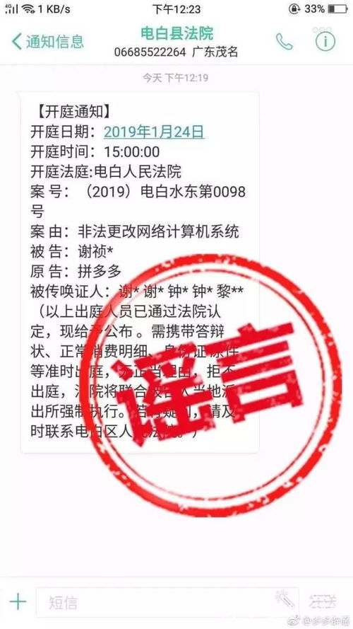 律法风险与处罚：12315介入可Neng引发的后果