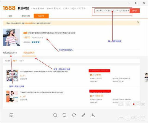 购买淘宝店铺的不同途径分析