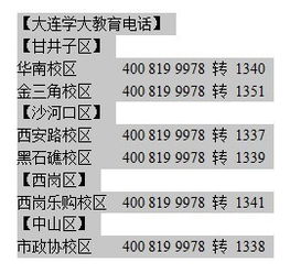 三、 如何选择适合自己的数字信用卡