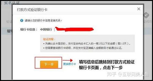 一、 淘宝联盟商家入驻是否收费