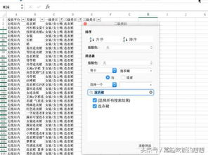 二、 精准开启直通车的关键步骤