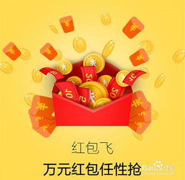 七、 跨店满减与店铺红包