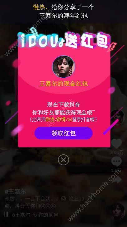 1. 联系抖音客服