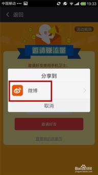 二、淘宝上的曝光度与推荐流量