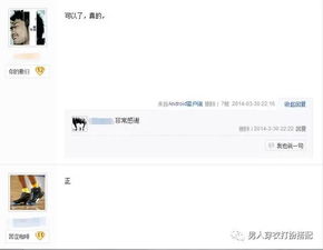 四、 关注售后服务