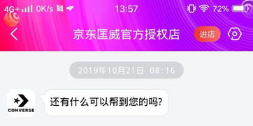 明确店铺定位与产品分类