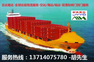 一、 大批量货物：铁路运输的优势所在