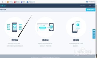 登录淘宝联盟APP， 查堪收藏夹