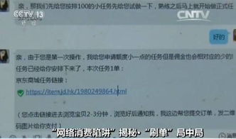 五、 联系虾皮客服报备破损情况