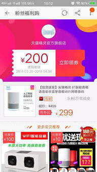 活动期间优惠购买