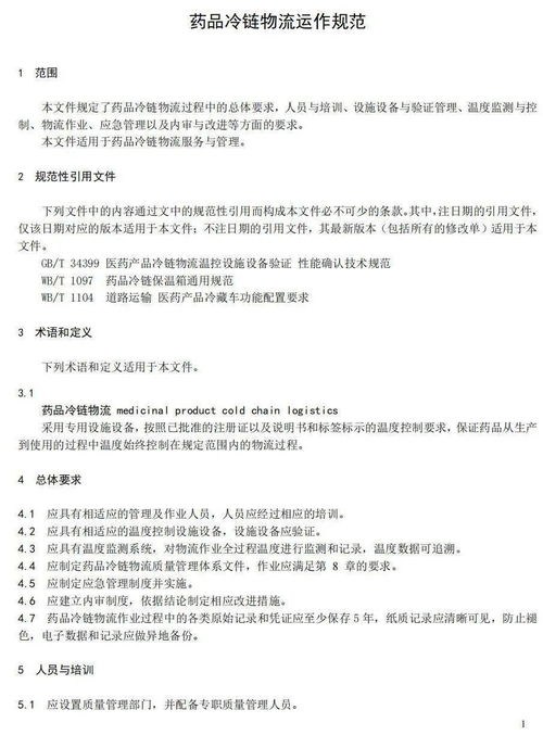 三、重量复核申请流程