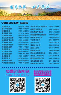 促进宁夏企业开拓国际市场， 提升国际竞争力