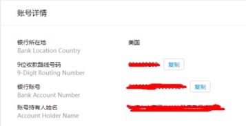 账户配置：构建灵活高效的资金管理体系