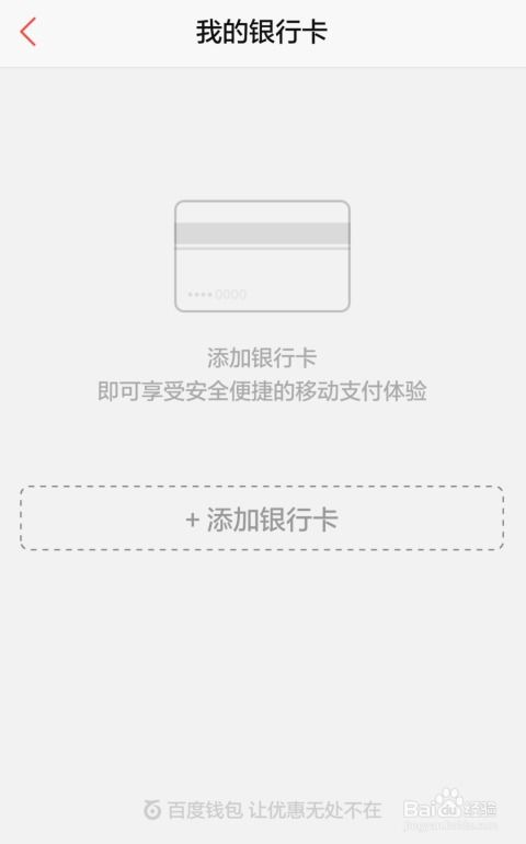 二、 设置明确的付款条件