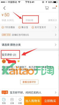 四、 店铺服务与售后：提升客户体验度