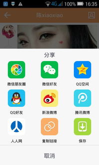 二、 商品讲解卡的操作方法