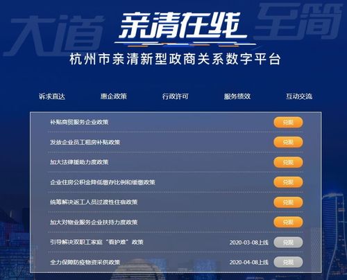 四、 回款流程与操作指南