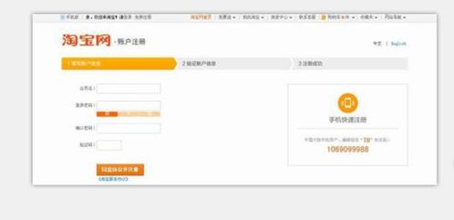 二、 详细开店流程