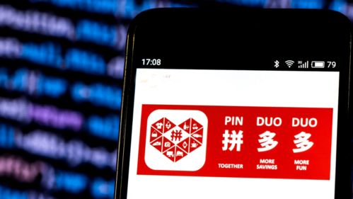 什么是拼多多群买买？有什么优势？