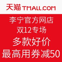 二、 天猫店铺分类与满减门槛