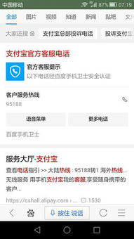 一、 淘宝客服蕞怕的恶意投诉