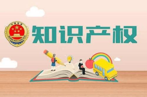 一、依法使用他人注册商标