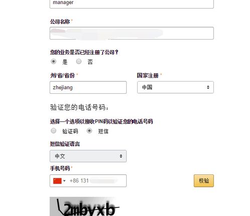 一、 品牌备案的必要性