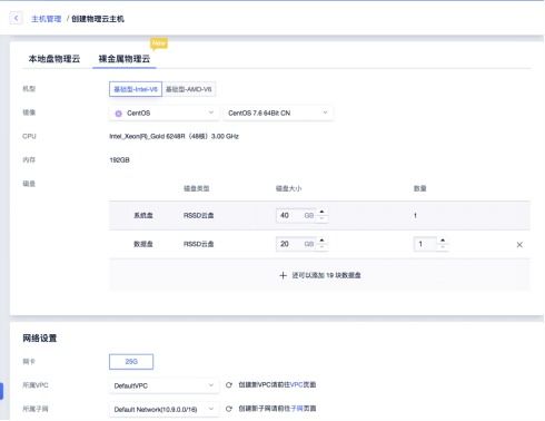 申请eMAG官方物流支持， 确保账号Yitong过平台企业认证
