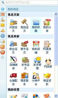 一、 淘宝客服旺旺发广告的定义与违规性分析