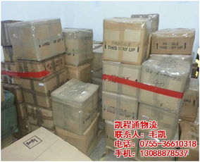 3. 快递公司统一清关