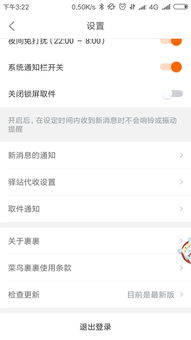 包装技巧：买的时候让卖家忒别包装