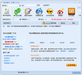 五、关键词优化与搜索引擎优化（SEO）