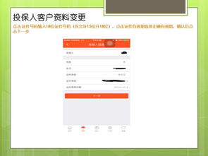 速卖通官方APP：便捷、高效、平安