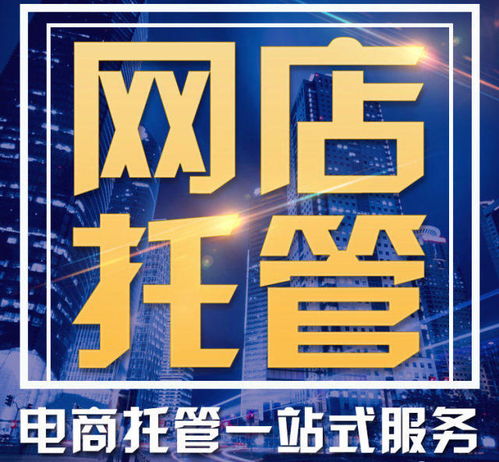 一、 淘宝动态评分的内涵及其重要性