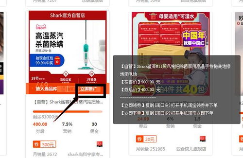 三、 遵守平台规定