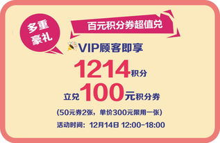 六、 新用户专享优惠：开启跨境电商之旅